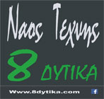 8 ditika