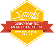 SpitikoLogo footstep