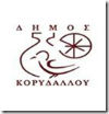 dhmos korydallou