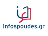 info spoudes footstep