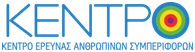 kentro ereunas anthropinon poron footstep