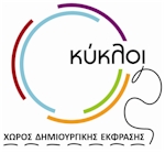 kykloi