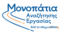 logo monopati anazitisis ergasias