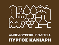 pyrgos kaniarh
