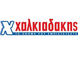 xalkiadakis footstep