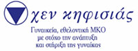 xenkifisiaslogo